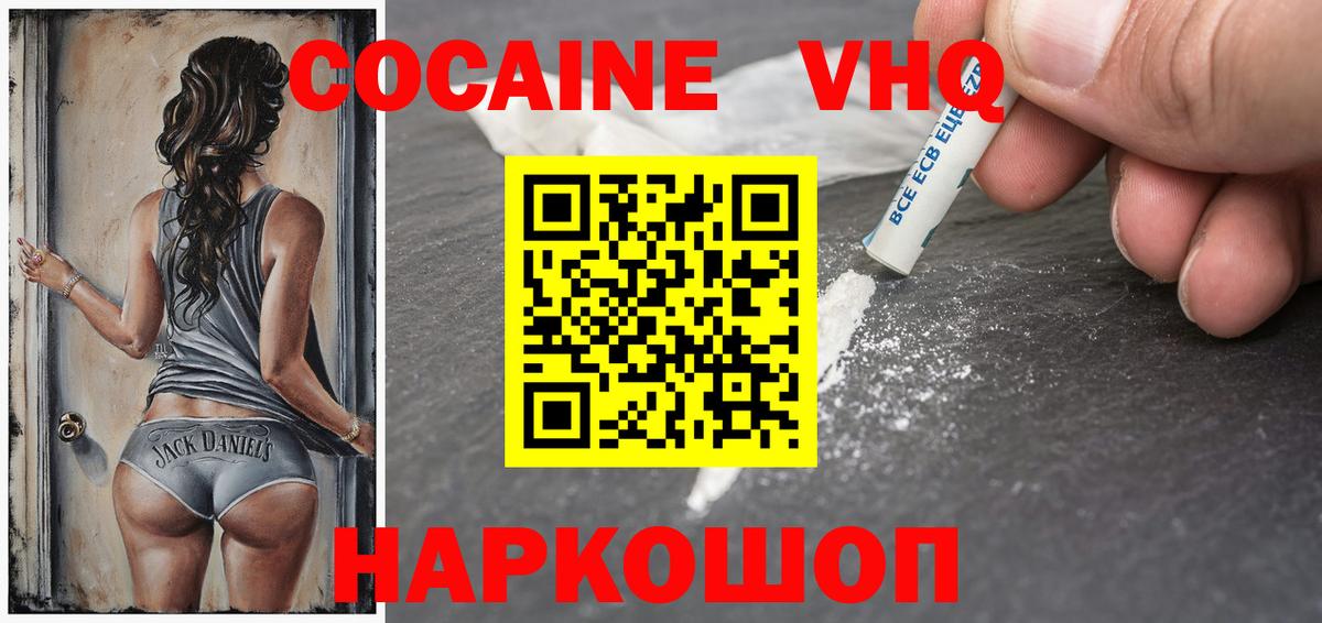 Тамбов  COCAIN  цены наркотик  КОКАИН Перу  Вход с VPN 