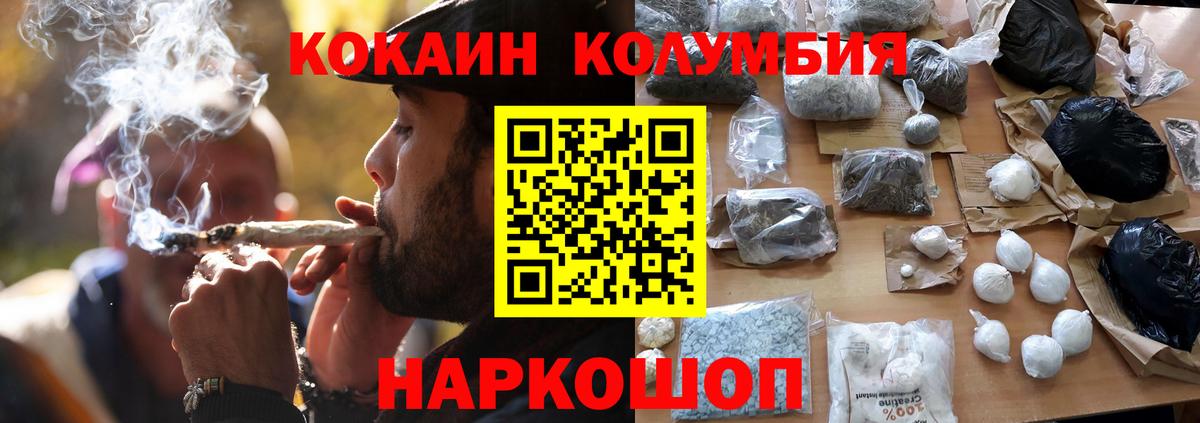 COCAIN FishScale Тамбов