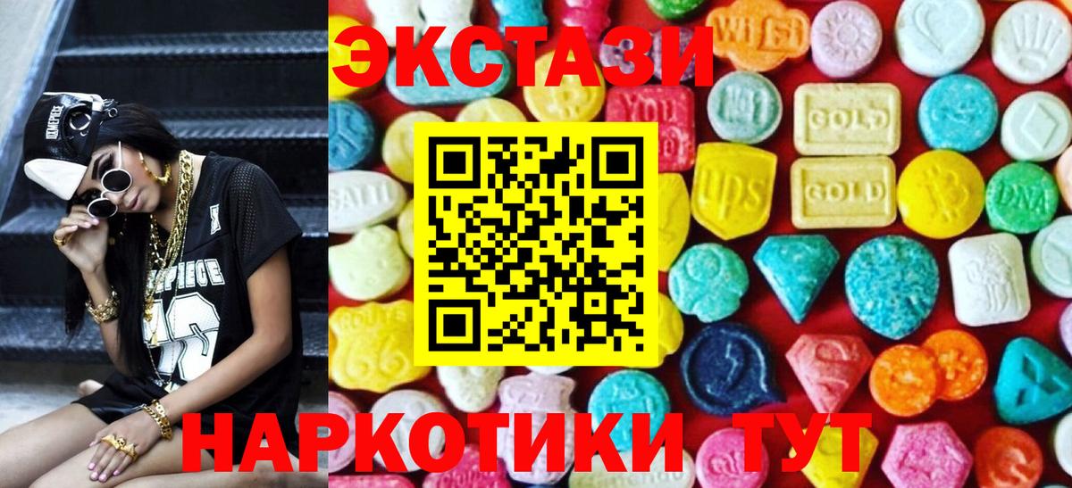 Тамбов  Экстази таблы  Ecstasy  Вход с VPN 