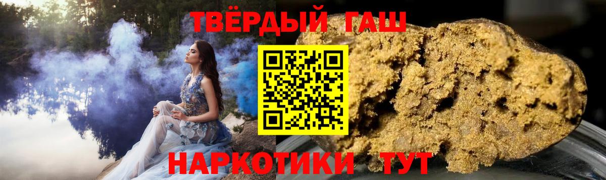 ГАШ убойный Тамбов