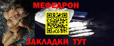 прущие крисы Первоуральск
