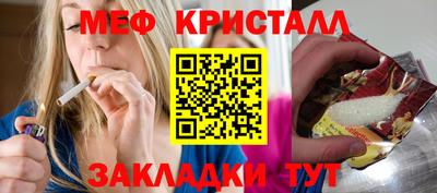 прущие крисы Первоуральск