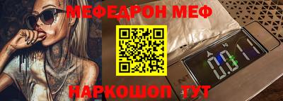 прущие крисы Первоуральск