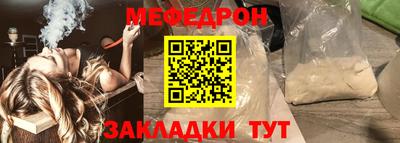 прущие крисы Первоуральск