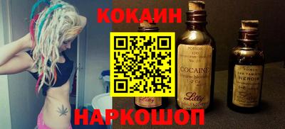 прущие крисы Первоуральск
