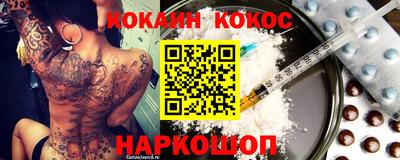 прущие крисы Первоуральск