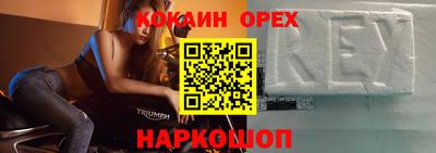 бутик Партизанск