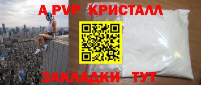 хмурый Пенза