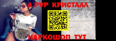 бутик Партизанск