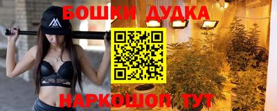 бутик Партизанск