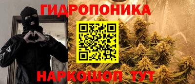 бутик Партизанск