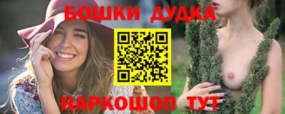 бутик Партизанск