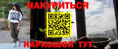 прущие крисы Первоуральск