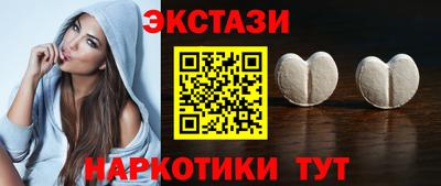 прущие крисы Первоуральск