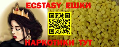 прущие крисы Первоуральск