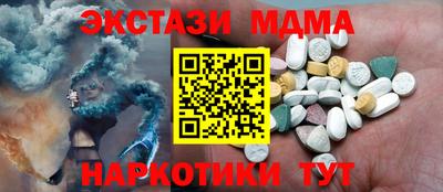 бутик Партизанск