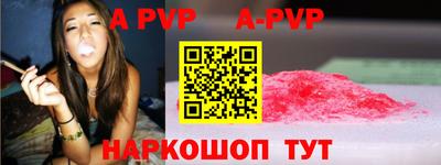 бутик Партизанск