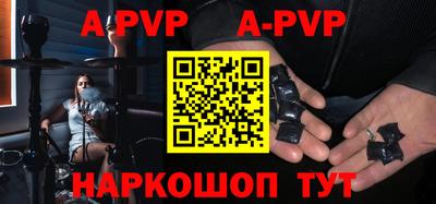 бутик Партизанск