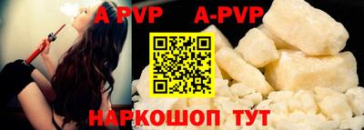 бутик Партизанск