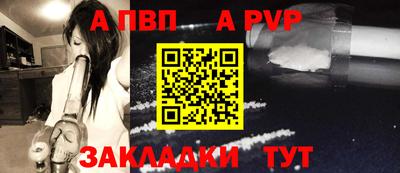 бутик Партизанск