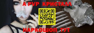 прущие крисы Первоуральск