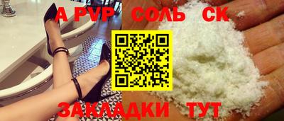 прущие крисы Первоуральск