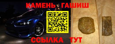 бутик Партизанск