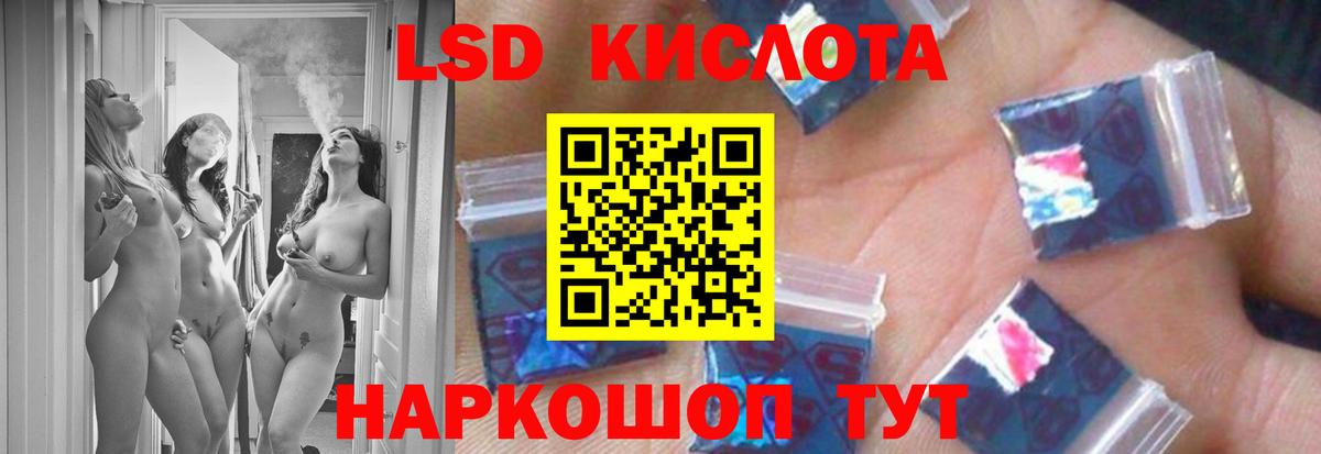 LSD-25 экстази ecstasy  Вход с VPN  Лсд 25 экстази кислота  Тамбов 