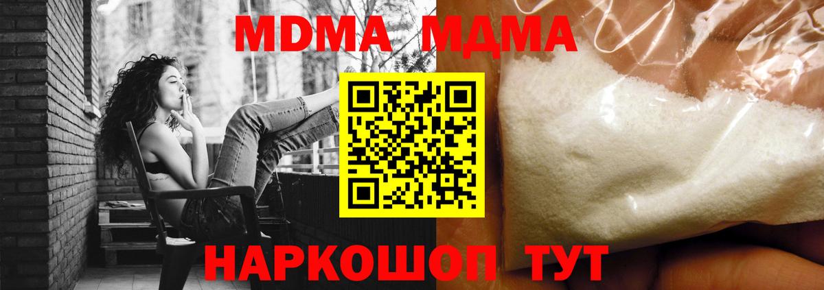 Тамбов  MDMA  Марихуана  Меф кристаллы  Вход с VPN  ГАШИШ  COCAIN  Гашиш 