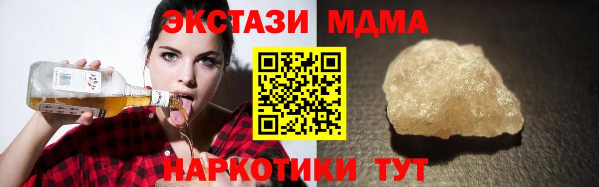 ГАШИШ Тамбов