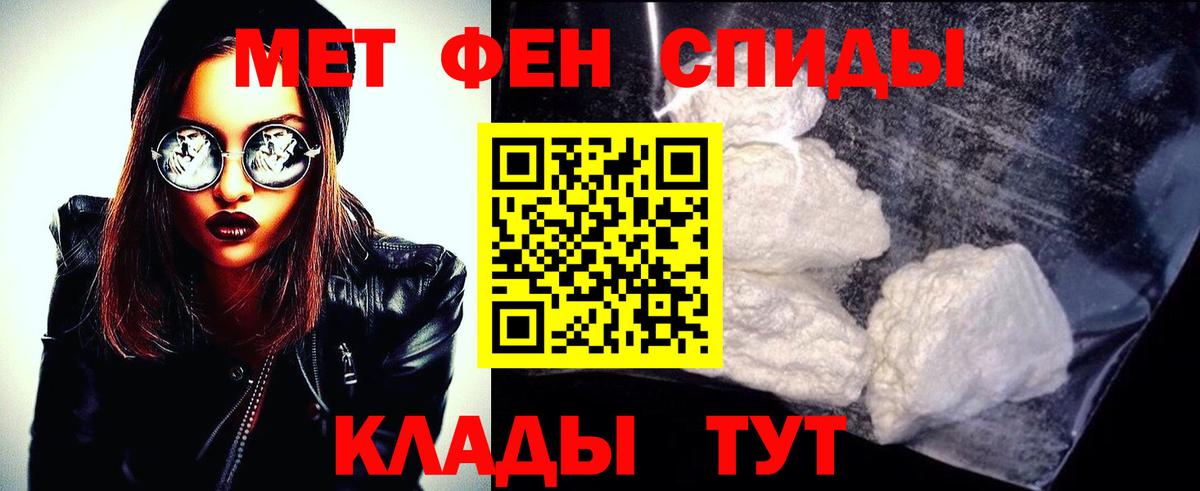 Первитин витя Тамбов