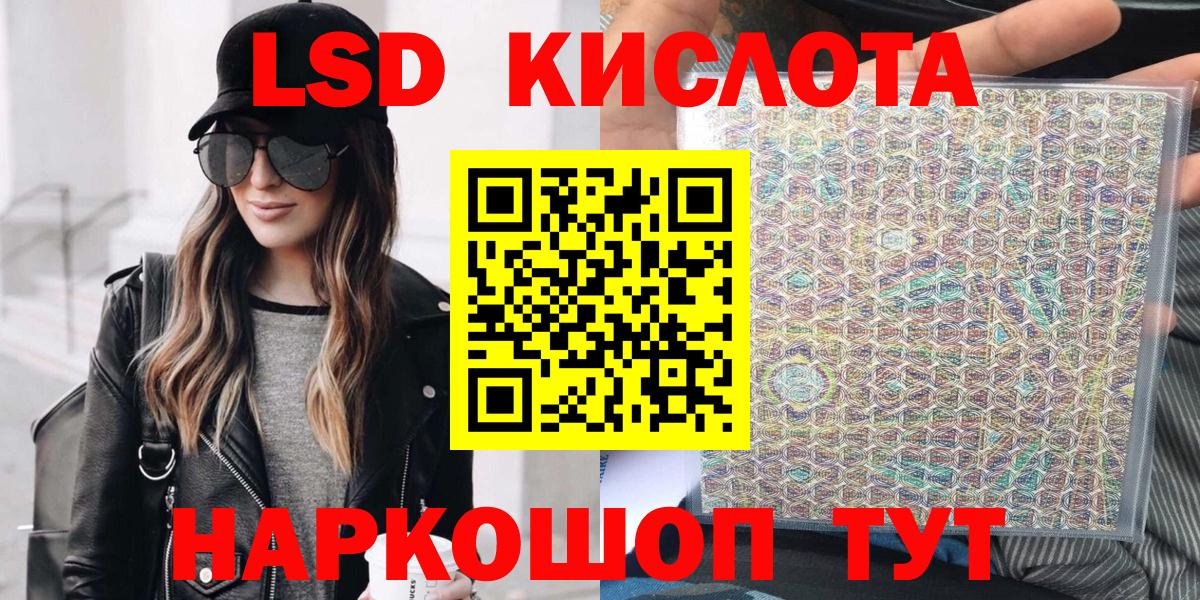 Тамбов  Марки 25I-NBOMe 1,8мг  Вход с VPN  Марки 25I-NBOMe 1,8мг 