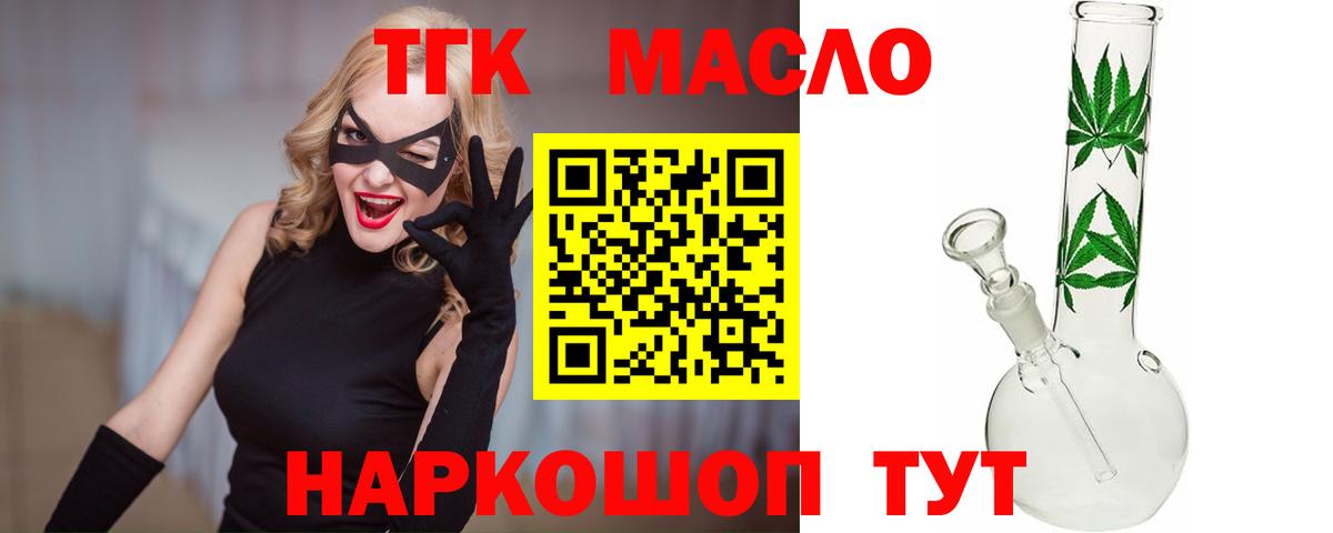 ТГК концентрат Тамбов