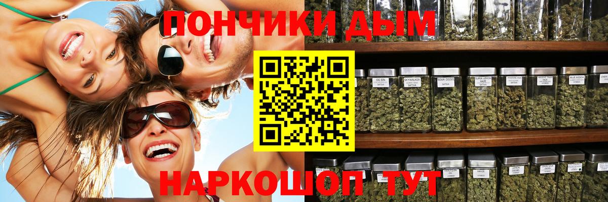 Канабис LSD WEED  Канабис Amnesia  Тамбов  Вход с VPN  Бошки марихуана Amnesia 
